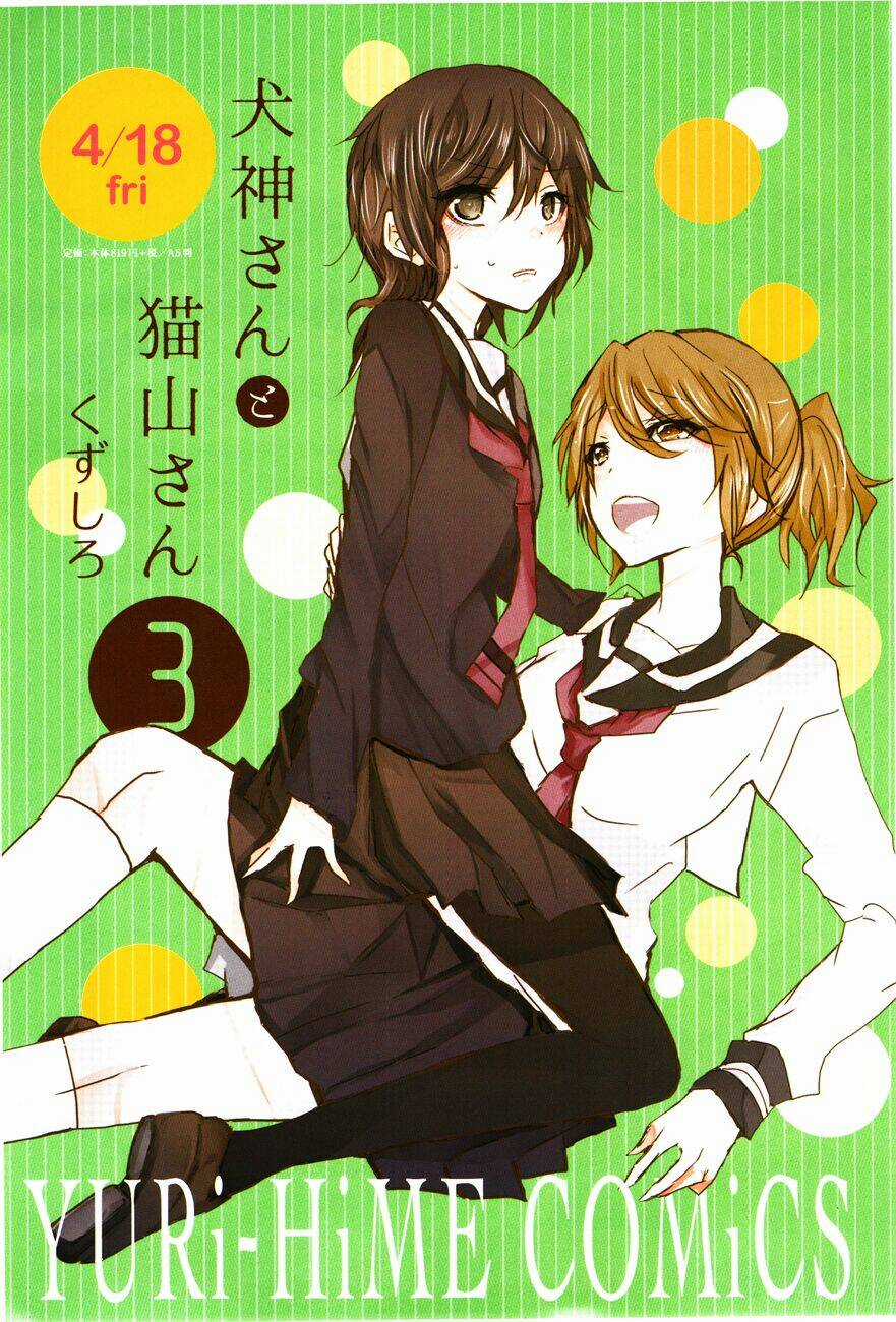 Inugami-san to Nekoyama-san Chapter 27 trang 3