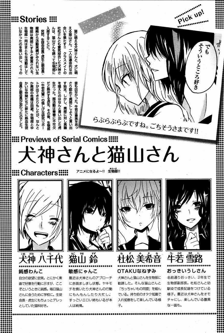 Inugami-san to Nekoyama-san Chapter 29 trang 6