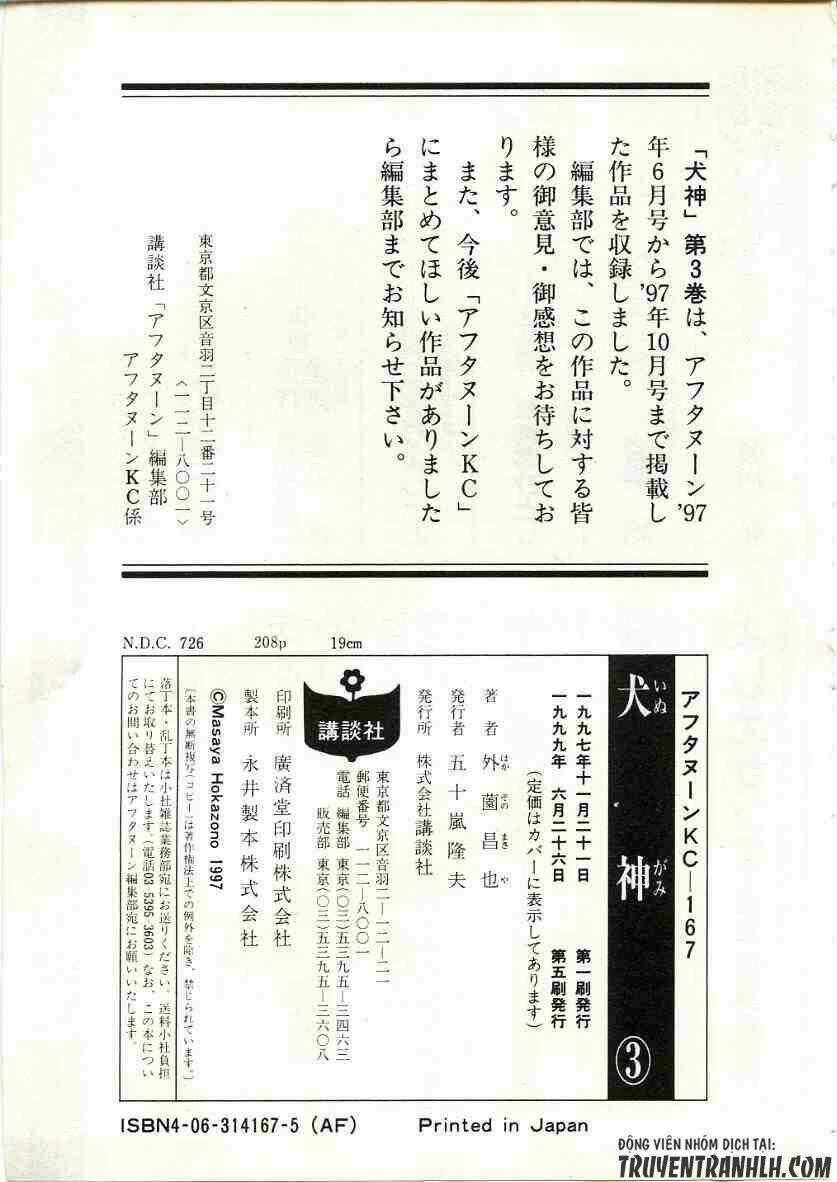 Inugami Chapter 14 trang 43