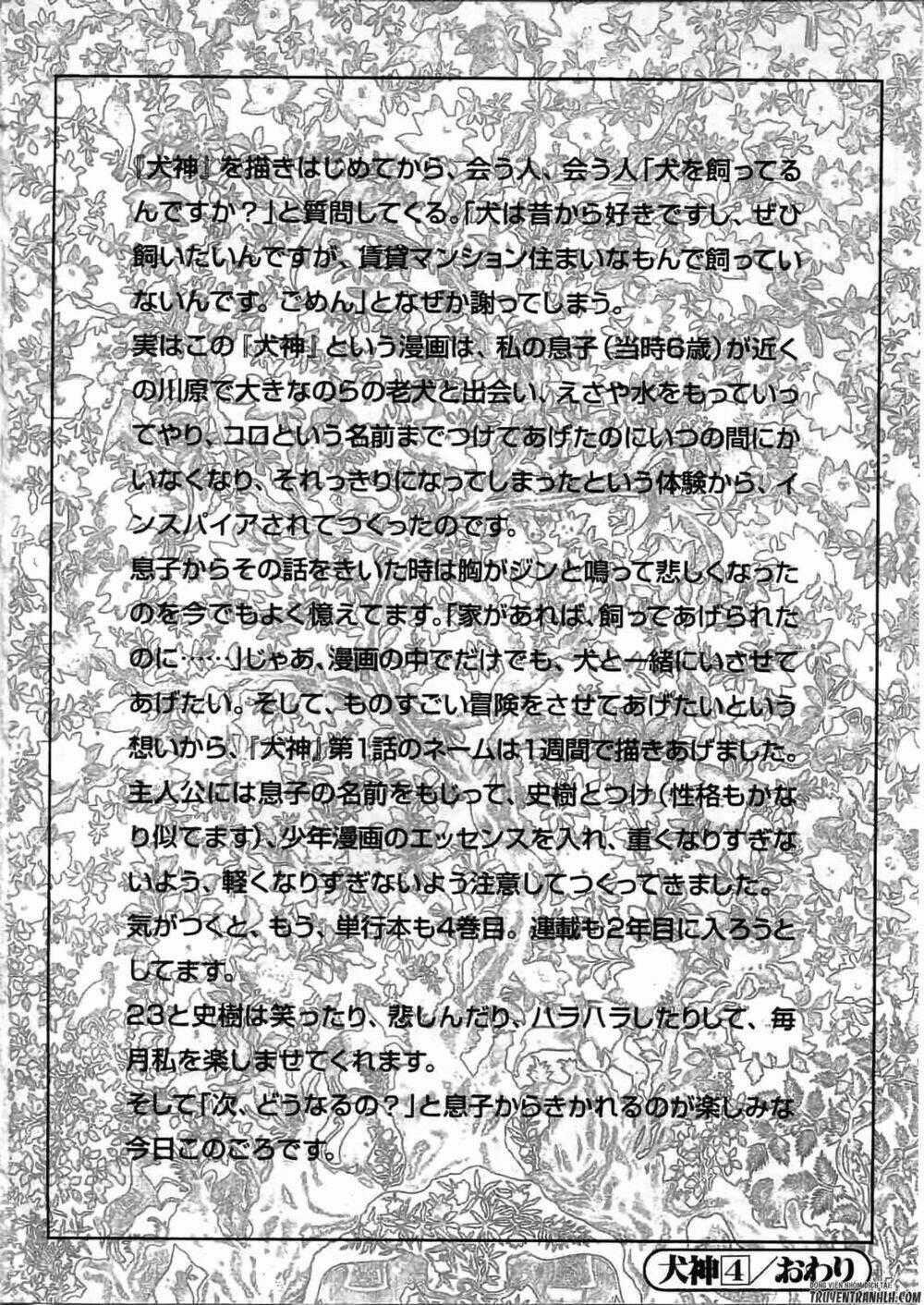 Inugami Chapter 19 trang 45