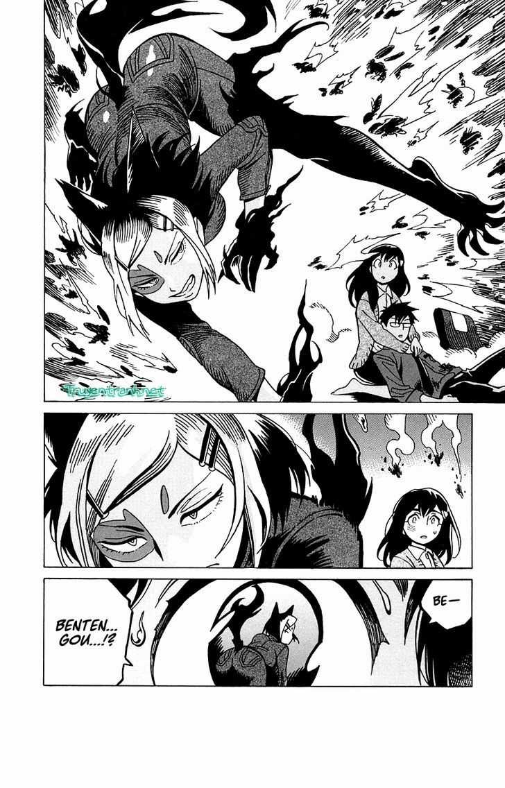 Inugamihime Ni Kuchizuke Chapter 12.5 trang 17