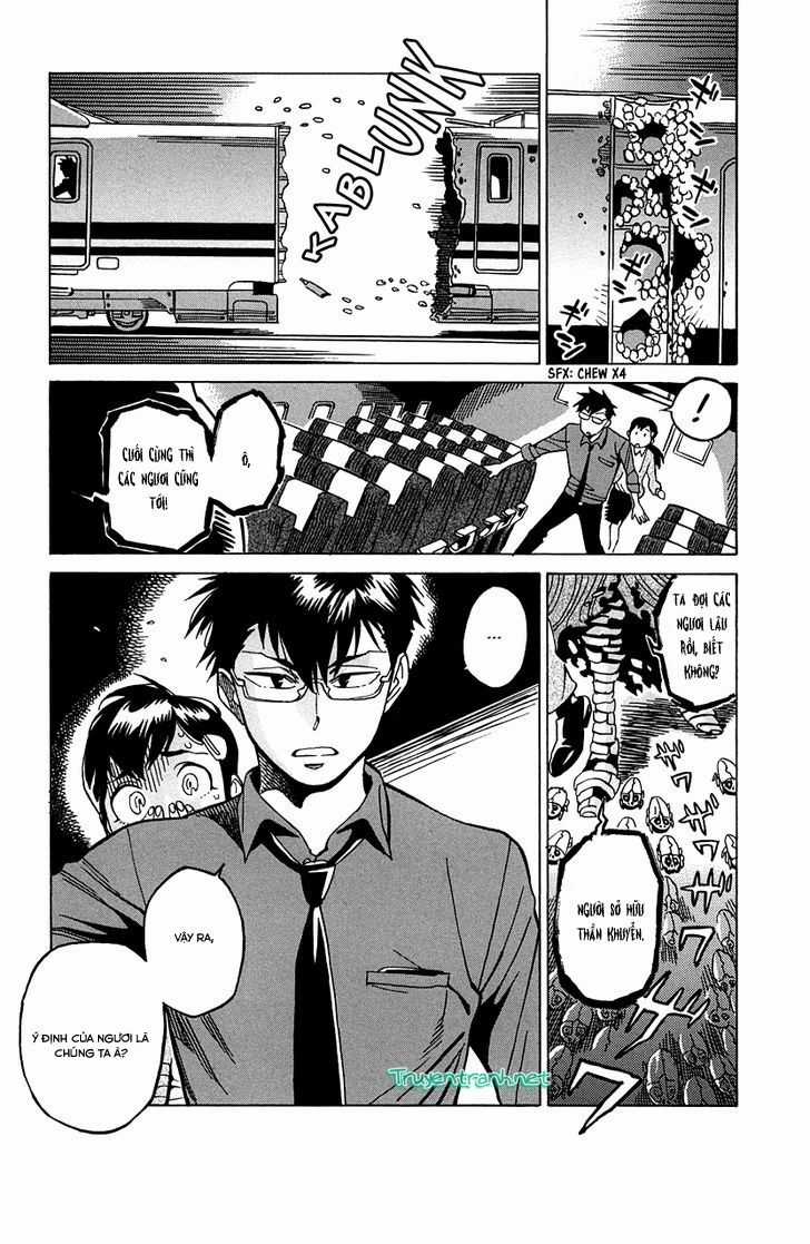 Inugamihime Ni Kuchizuke Chapter 12.5 trang 5