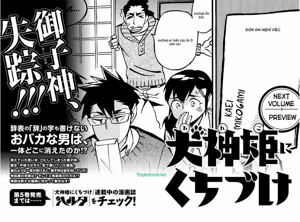 Inugamihime Ni Kuchizuke Chapter 16 trang 39