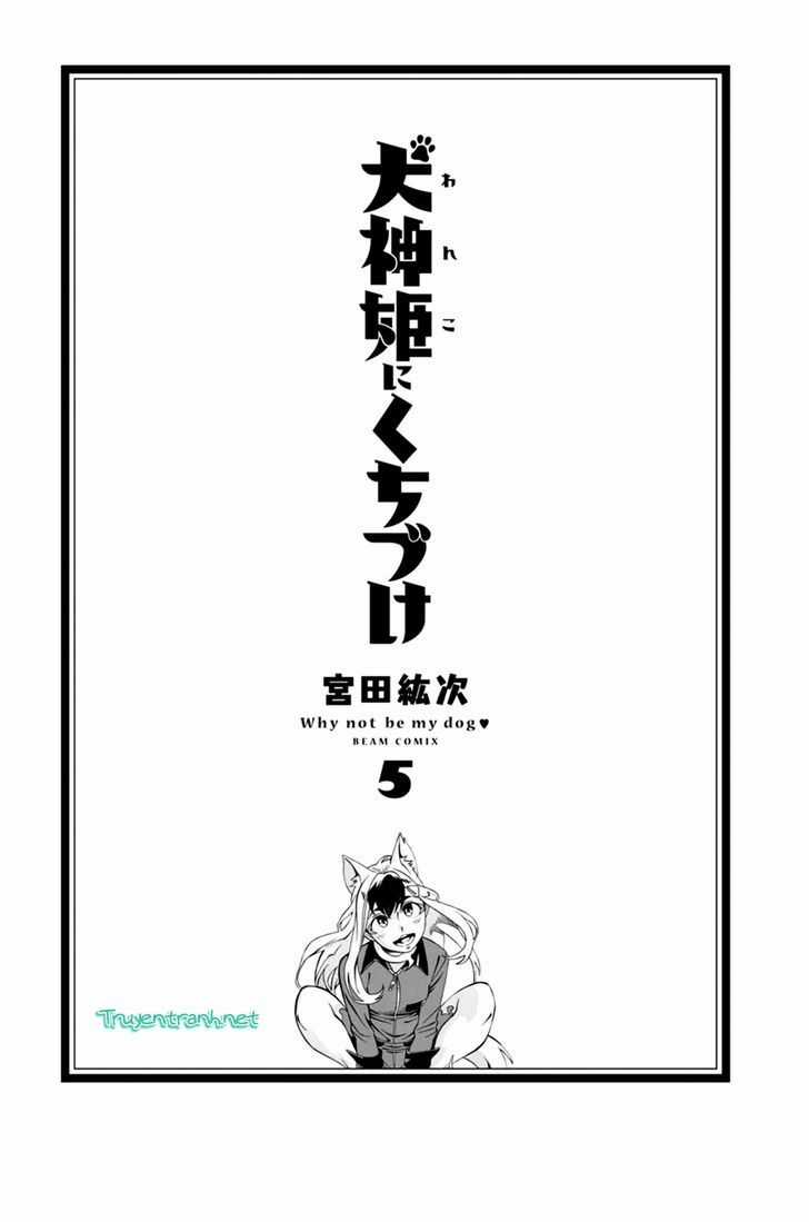 Inugamihime Ni Kuchizuke Chapter 17 trang 3