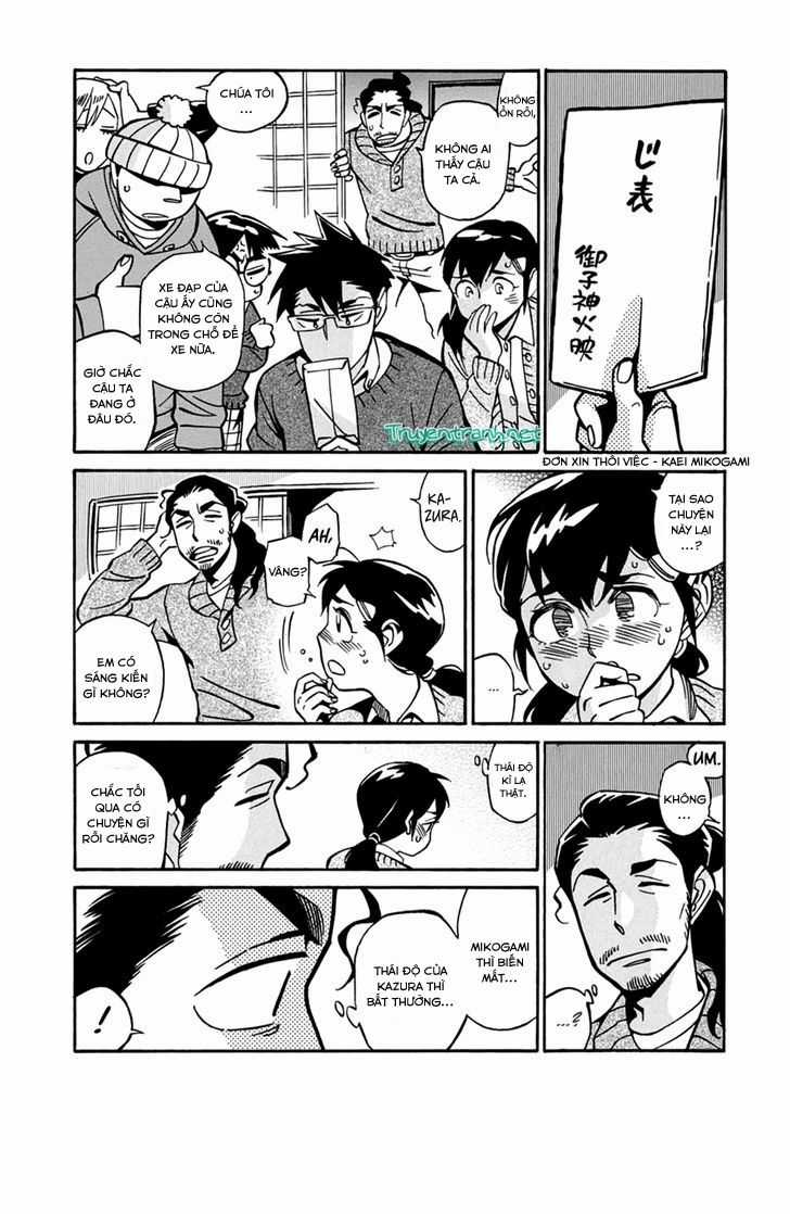 Inugamihime Ni Kuchizuke Chapter 17 trang 9