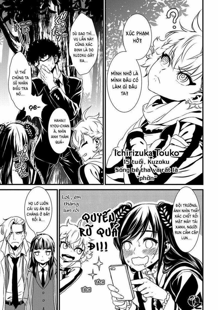 Inukai x Tribe Chapter 0 trang 13