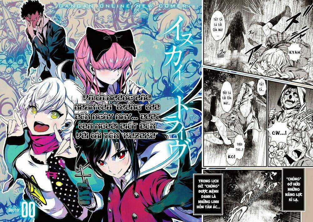 Inukai x Tribe Chapter 0 trang 2