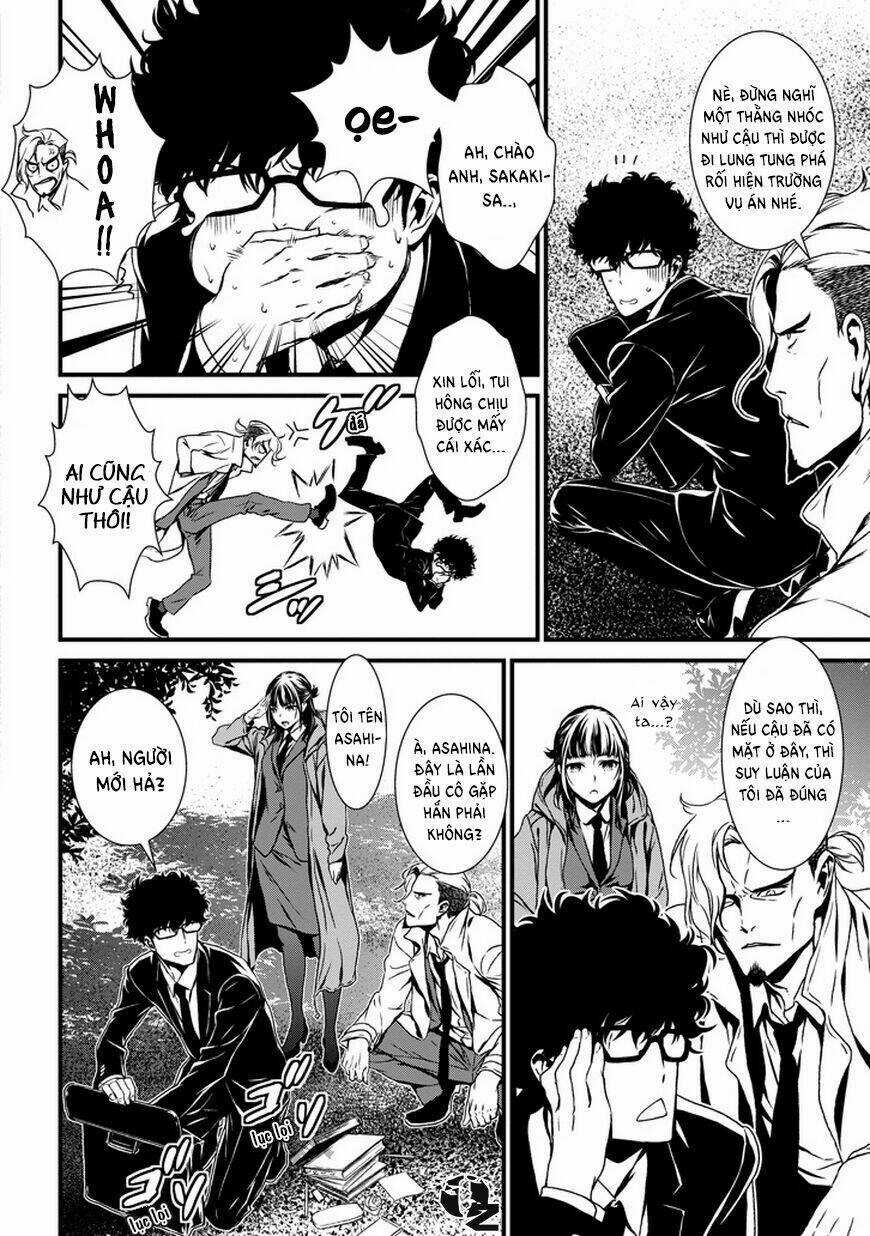 Inukai x Tribe Chapter 0 trang 5