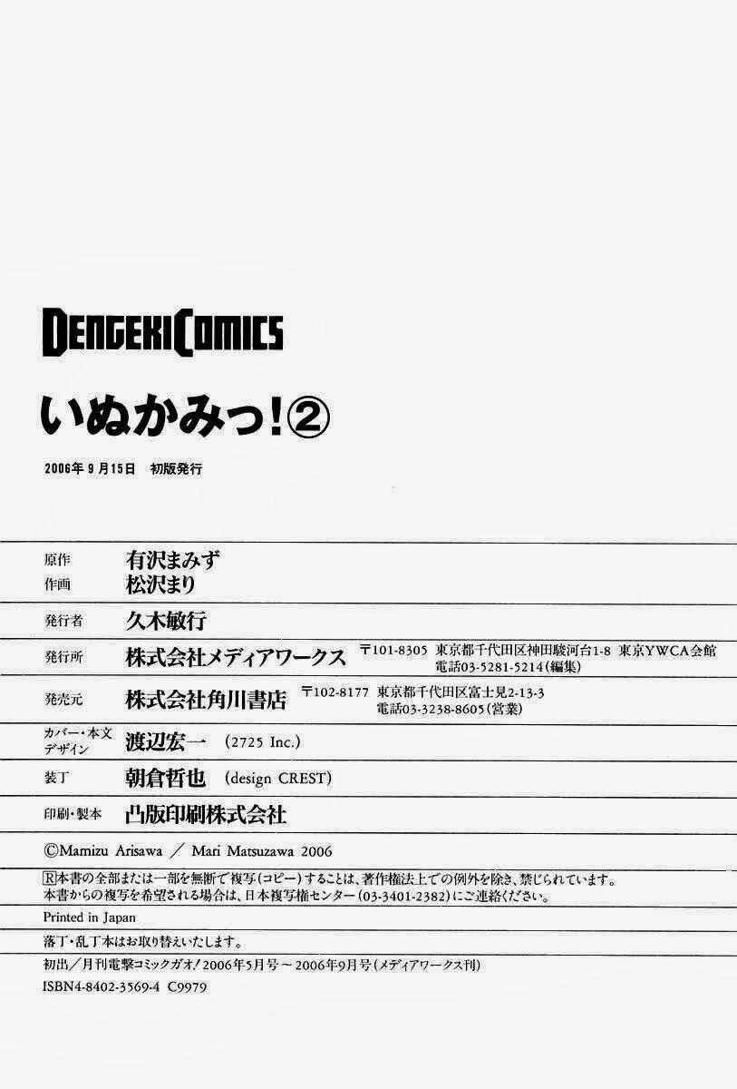 Inukami Chapter 10 trang 36