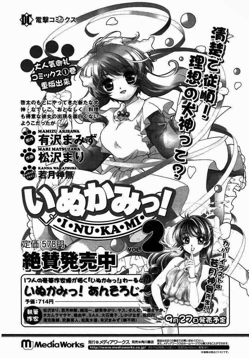 Inukami Chapter 11 trang 37