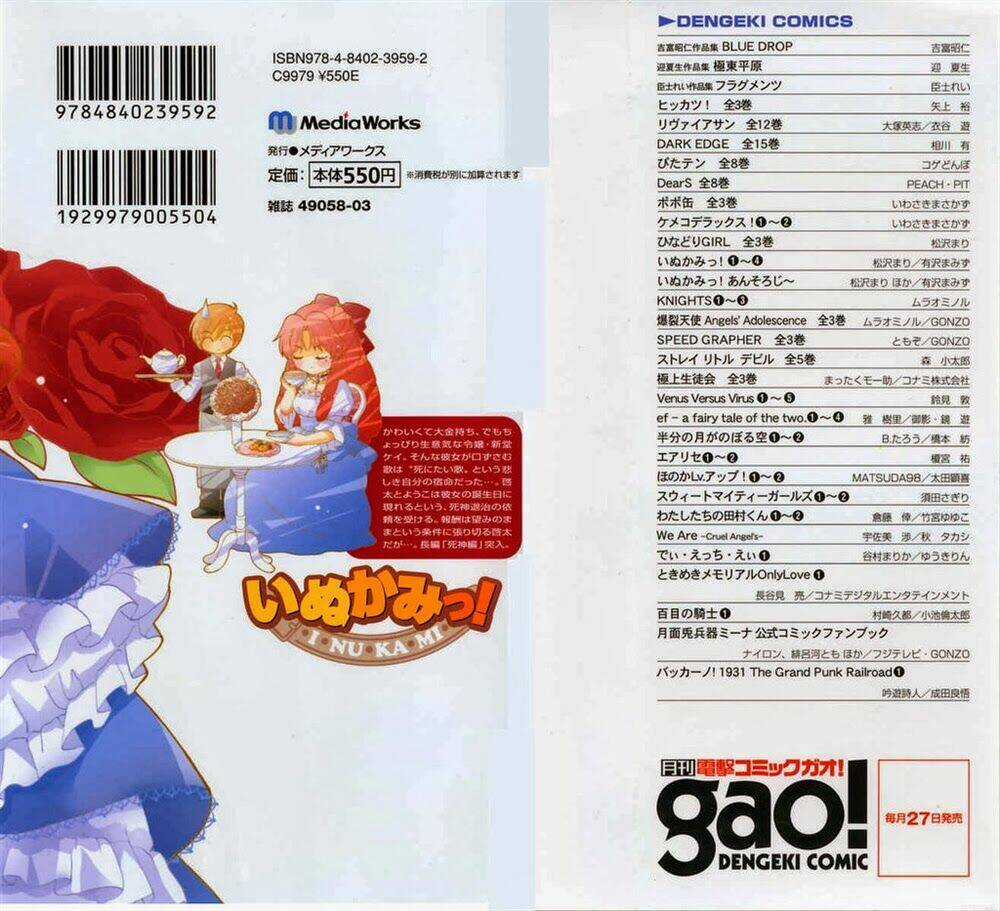 Inukami Chapter 16 trang 23