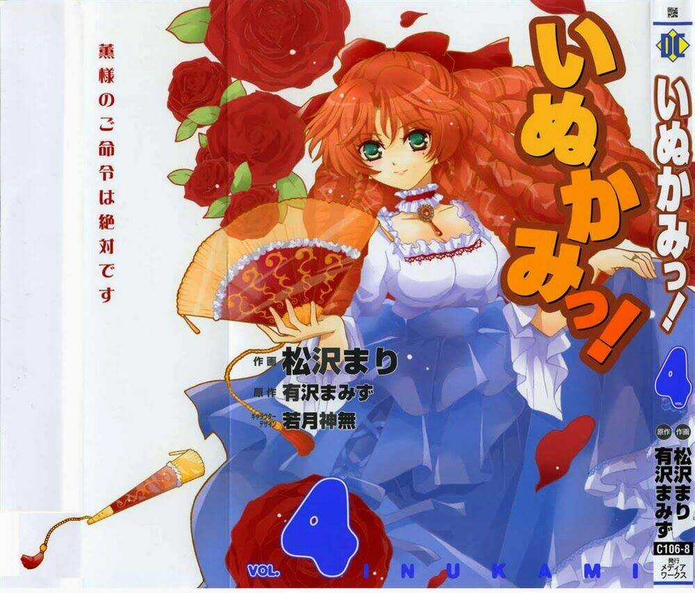 Inukami Chapter 16 trang 34