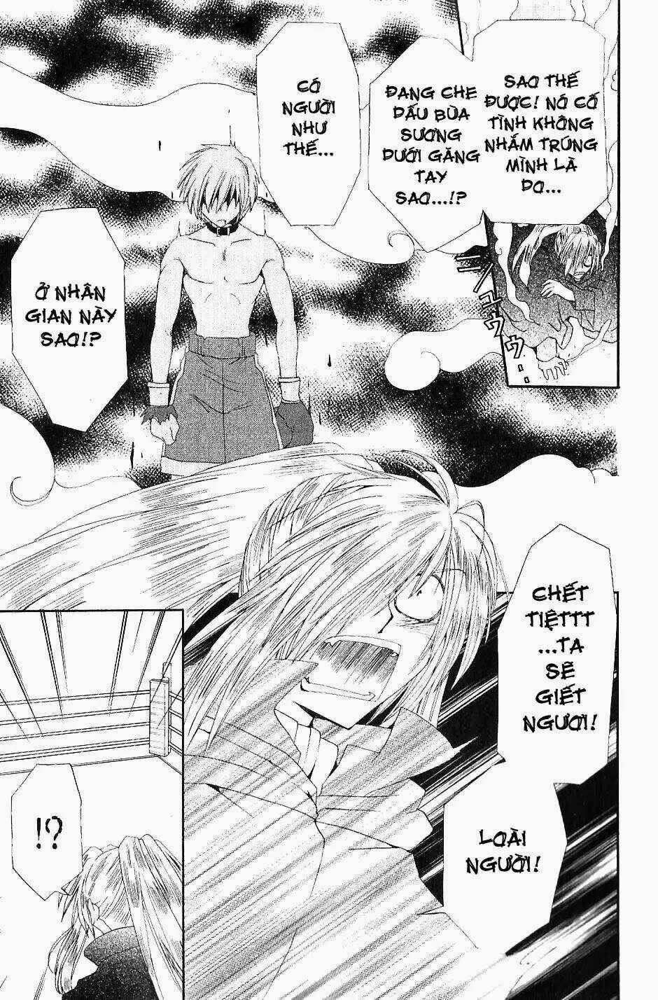 Inukami Chapter 19 trang 21