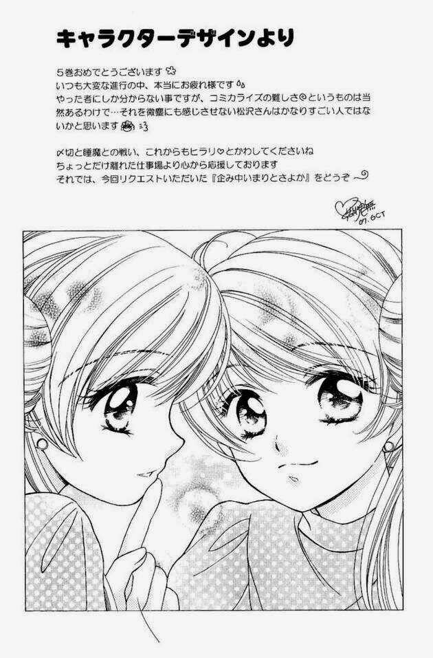 Inukami Chapter 23 trang 33