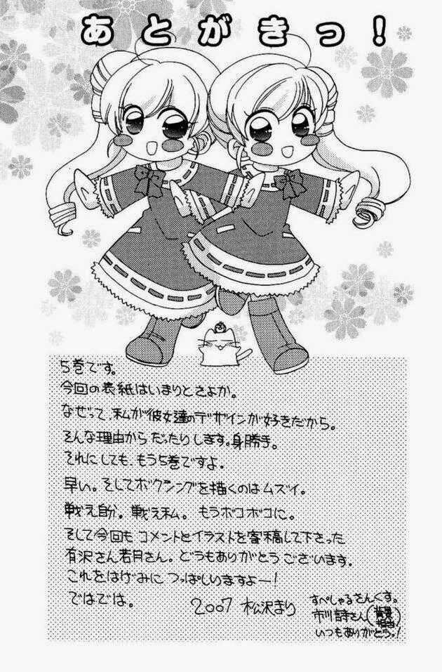 Inukami Chapter 23 trang 34