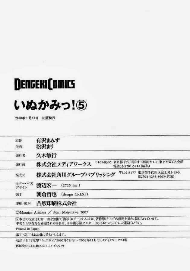 Inukami Chapter 23 trang 35