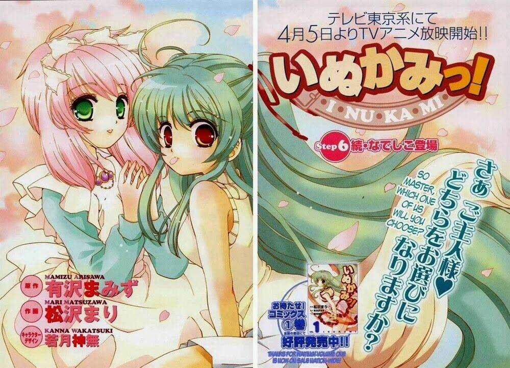 Inukami Chapter 6 trang 11