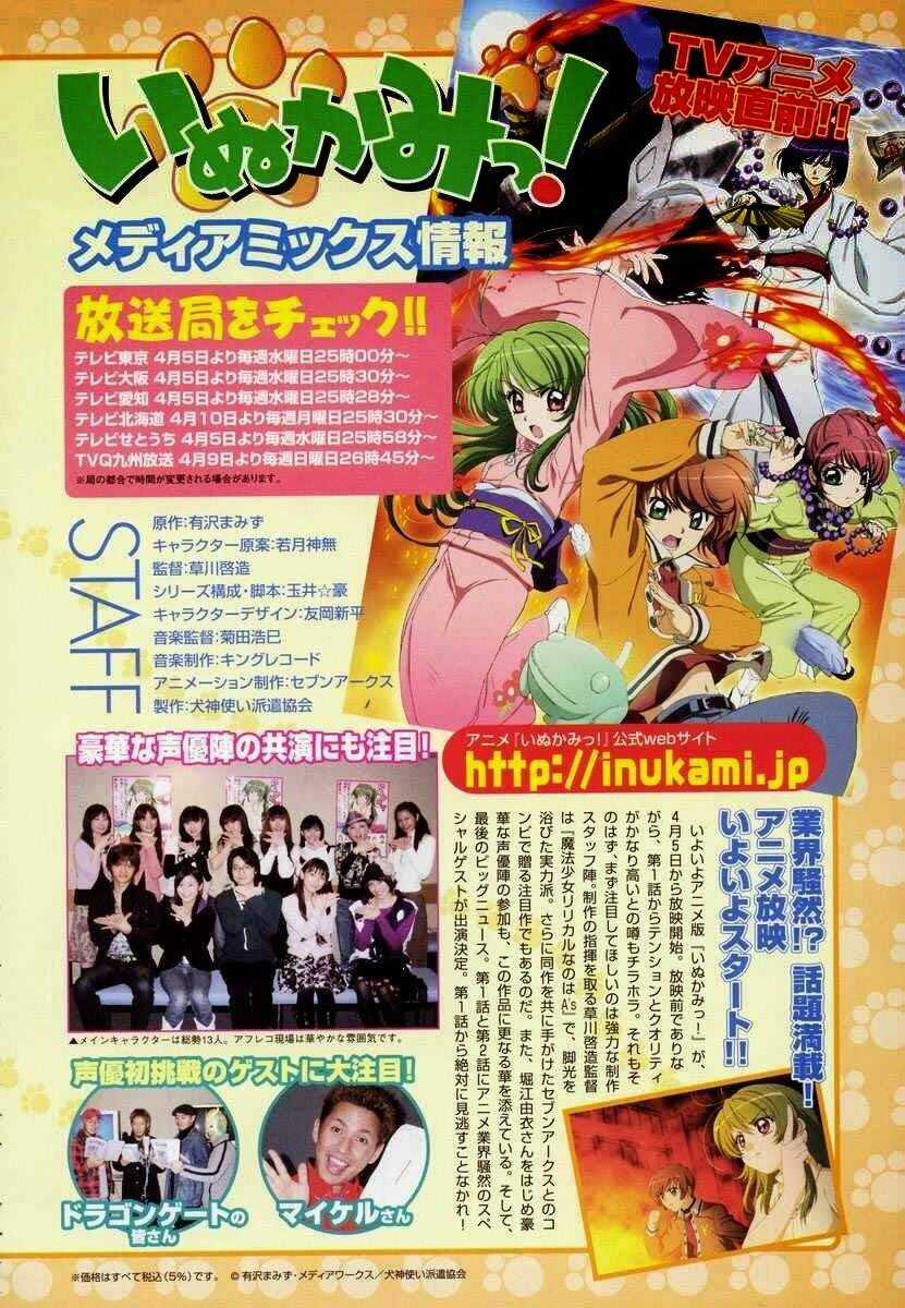 Inukami Chapter 6 trang 12