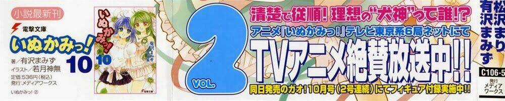 Inukami Chapter 6 trang 2