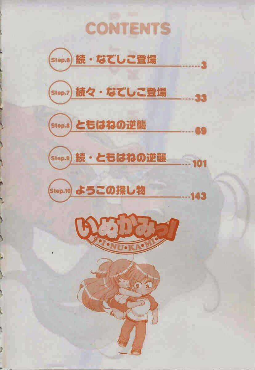 Inukami Chapter 6 trang 7