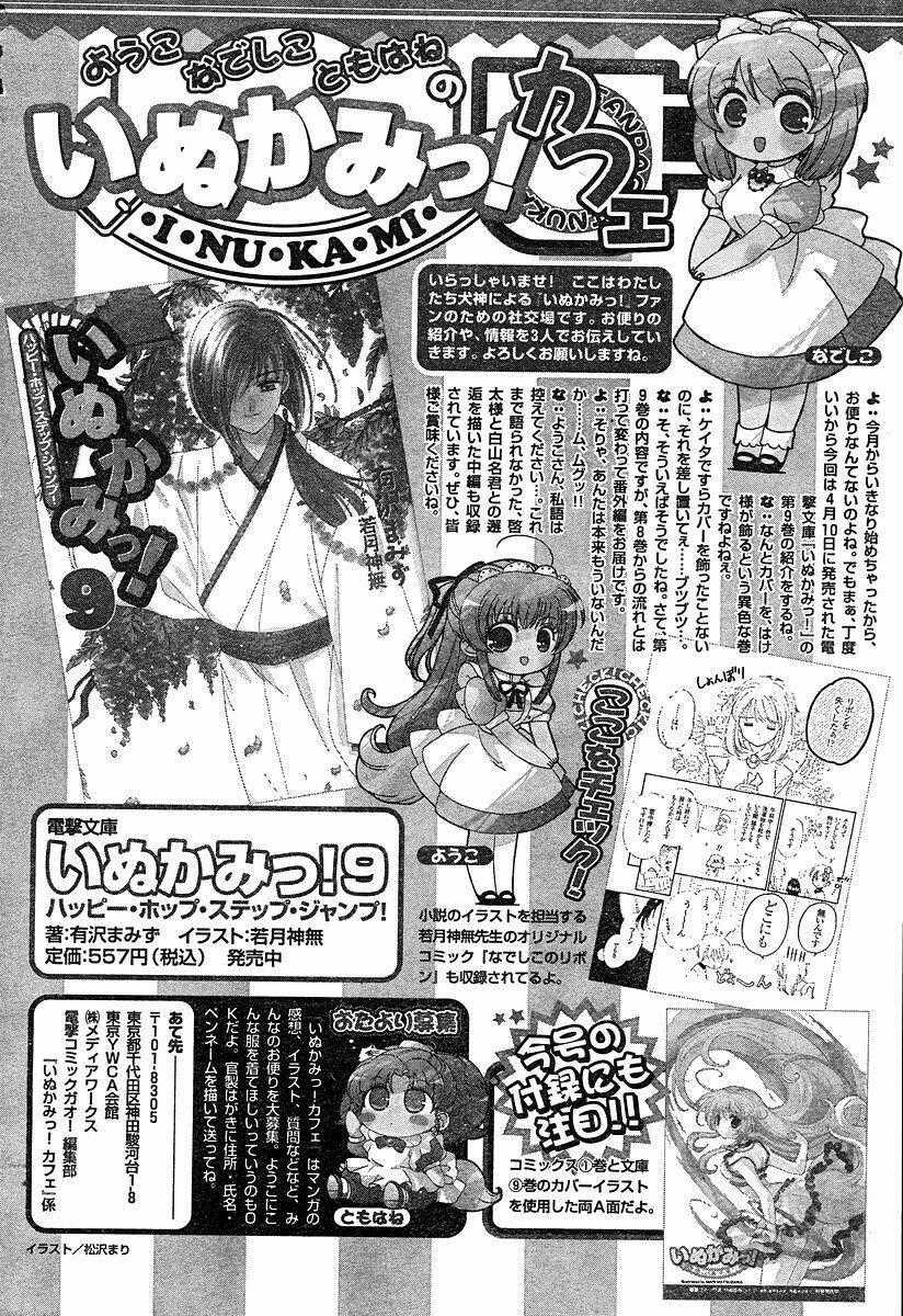 Inukami Chapter 7 trang 37