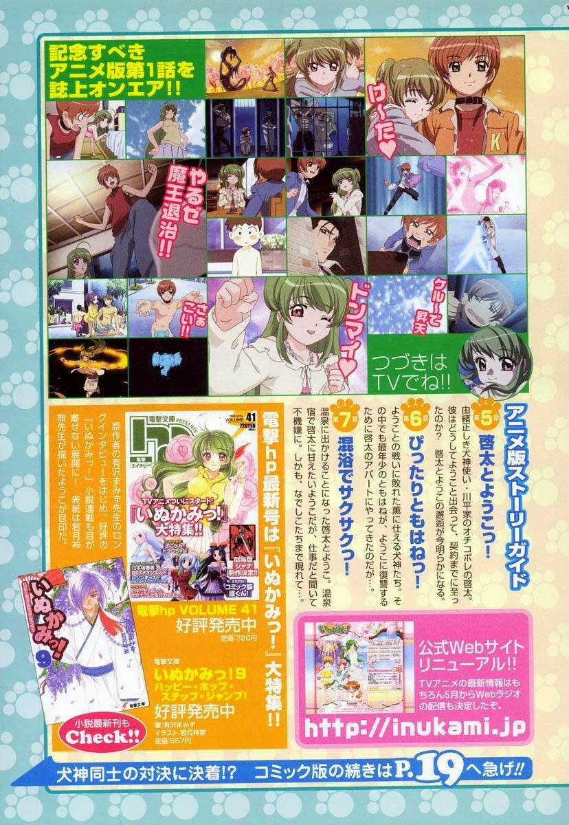 Inukami Chapter 7 trang 5