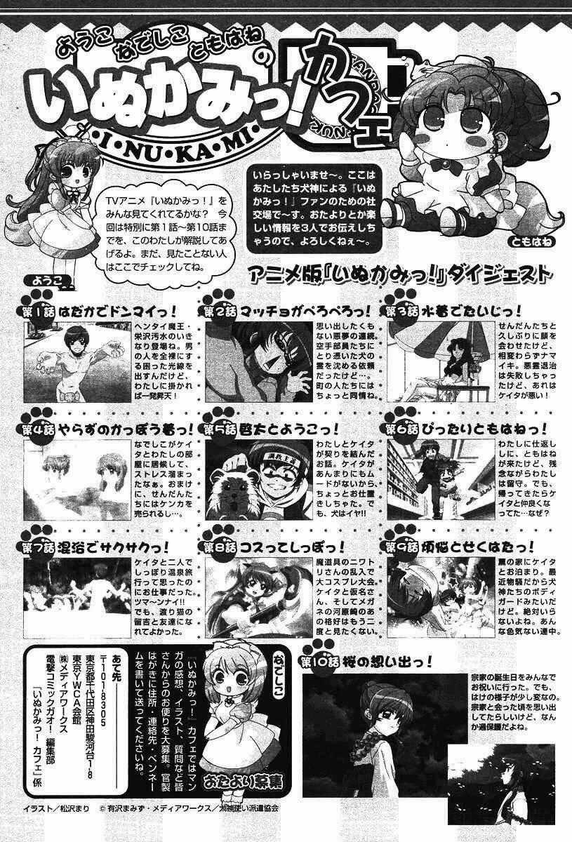 Inukami Chapter 9 trang 38