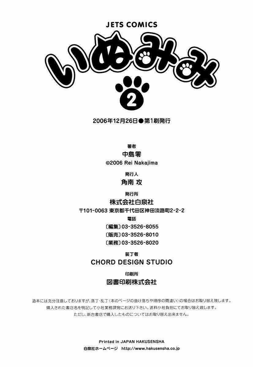 Inumimi Chapter 12 trang 31