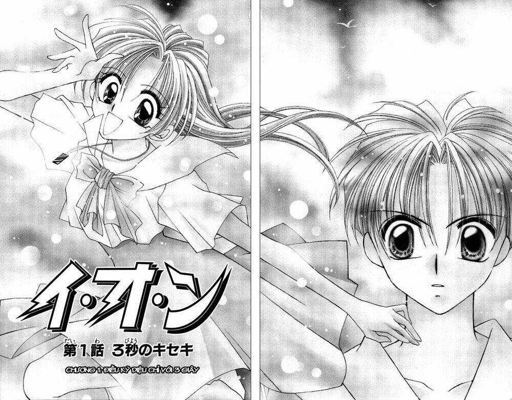 Ion Chapter 1 trang 7