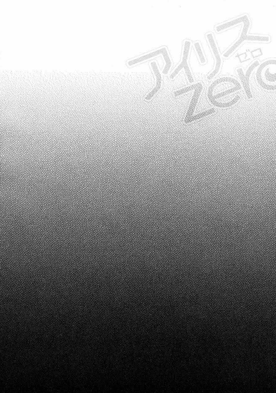 Iris Zero Chapter 11 trang 33