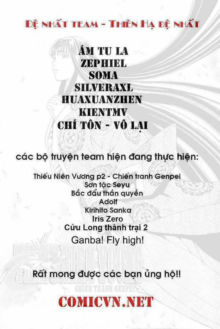 Iris Zero Chapter 24 trang 18