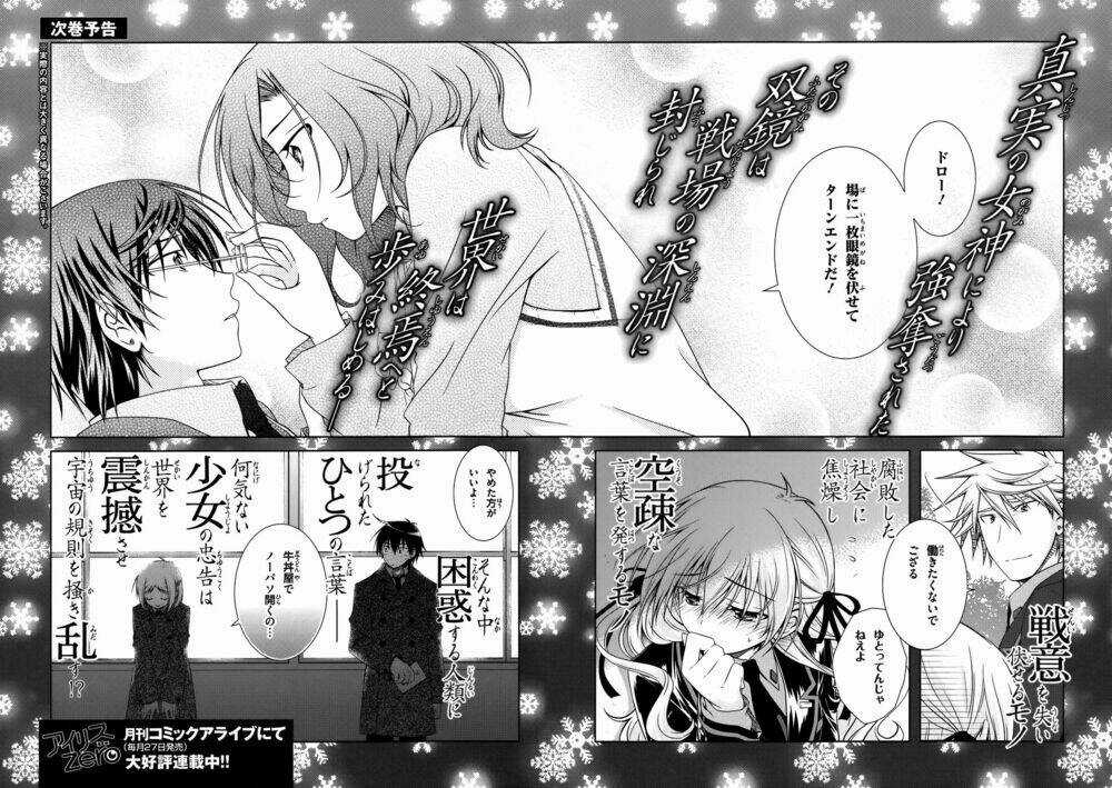 Iris Zero Chapter 29.5 trang 21