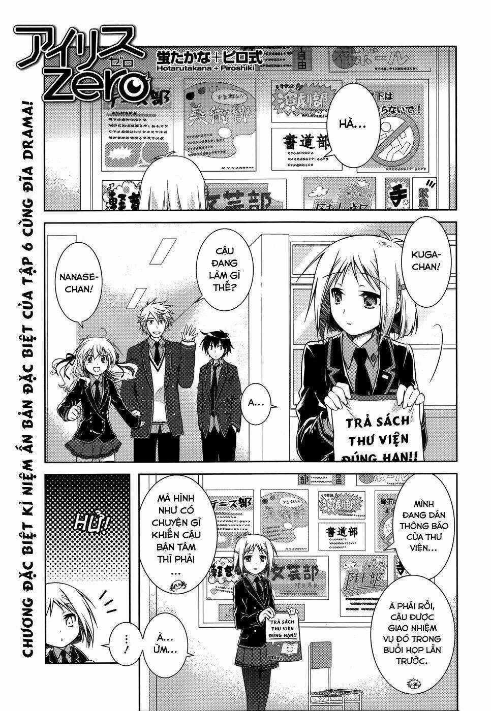 Iris Zero Chapter 32.5 trang 2