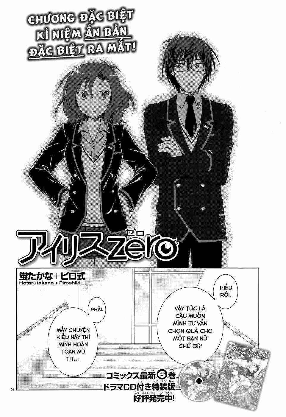Iris Zero Chapter 33.5 trang 3