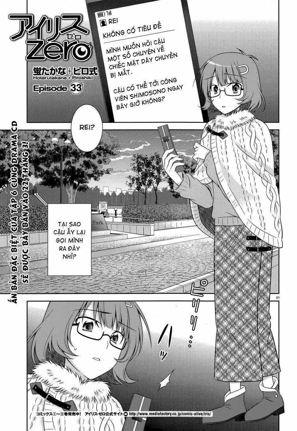 Iris Zero Chapter 33 trang 2