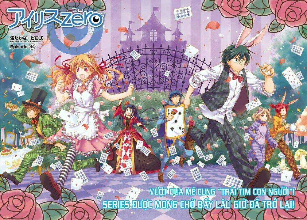 Iris Zero Chapter 34 trang 2