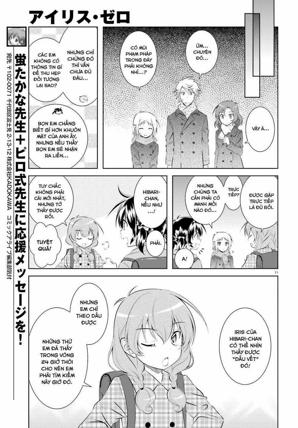 Iris Zero Chapter 41.5 trang 11