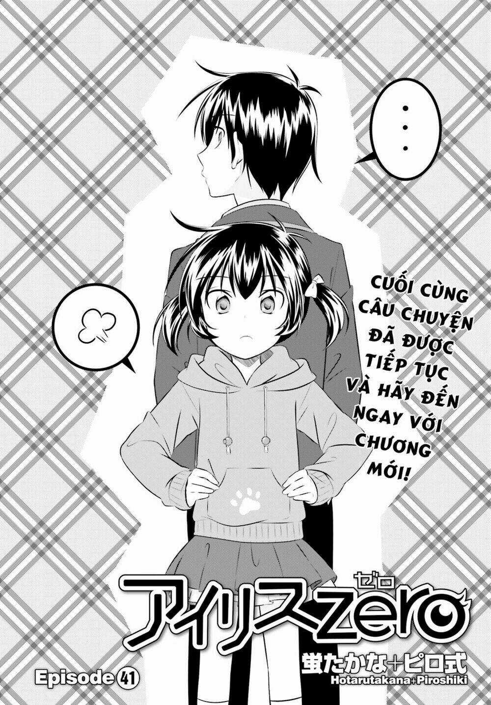 Iris Zero Chapter 41.5 trang 2