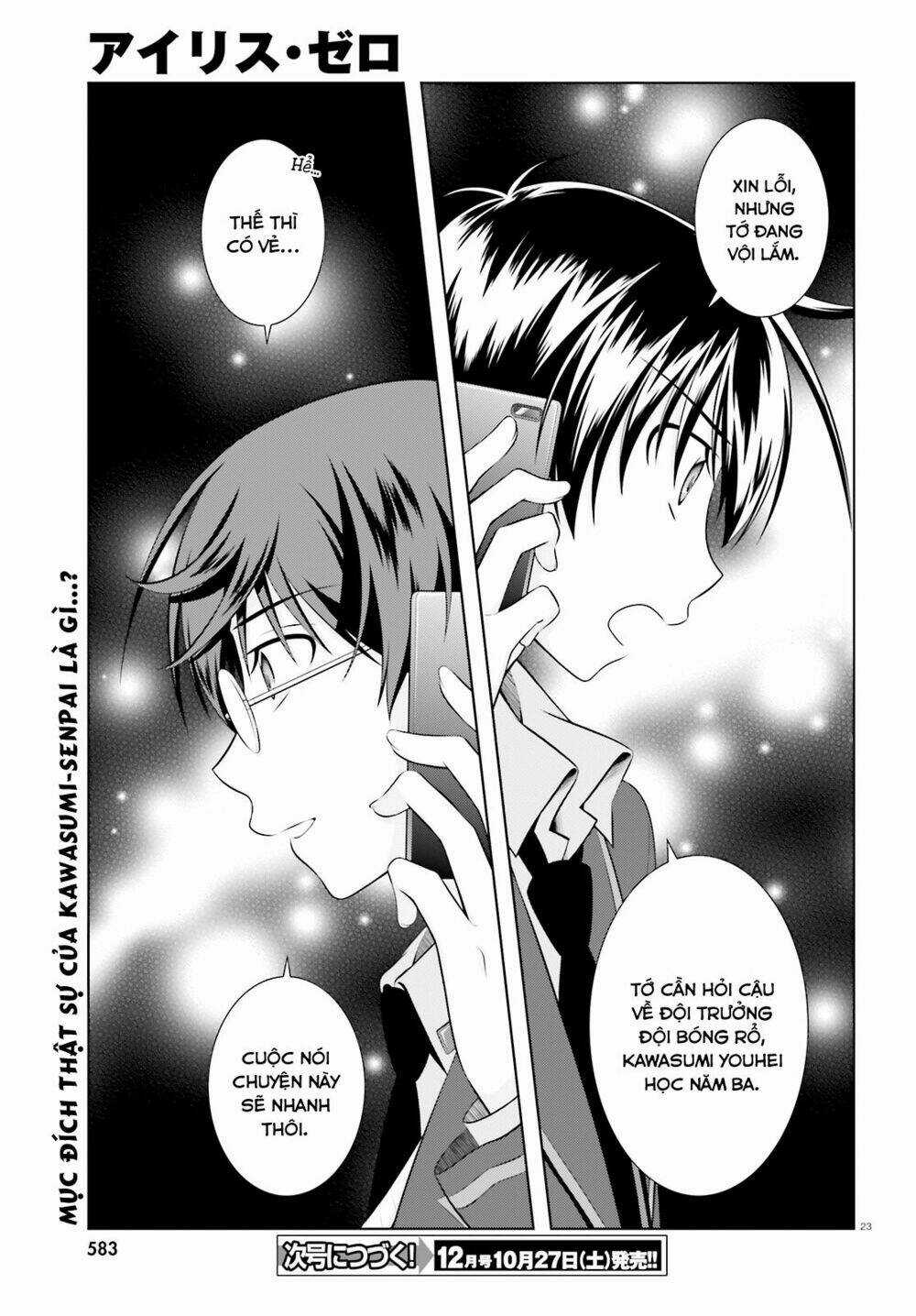 Iris Zero Chapter 41.5 trang 23