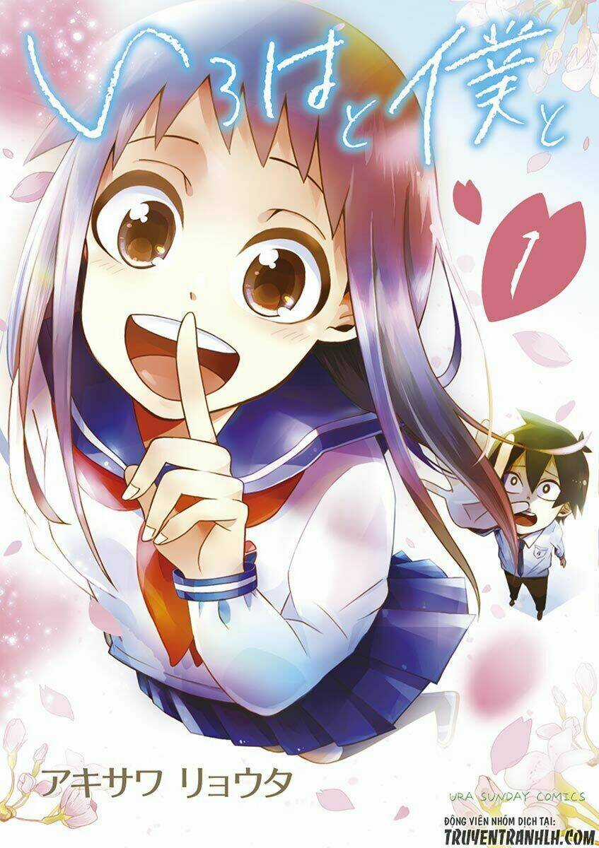 Iroha to Boku to Chapter 1 trang 2