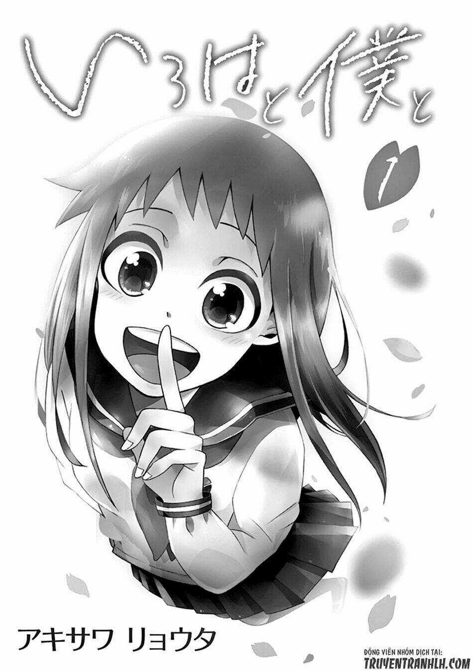 Iroha to Boku to Chapter 1 trang 3