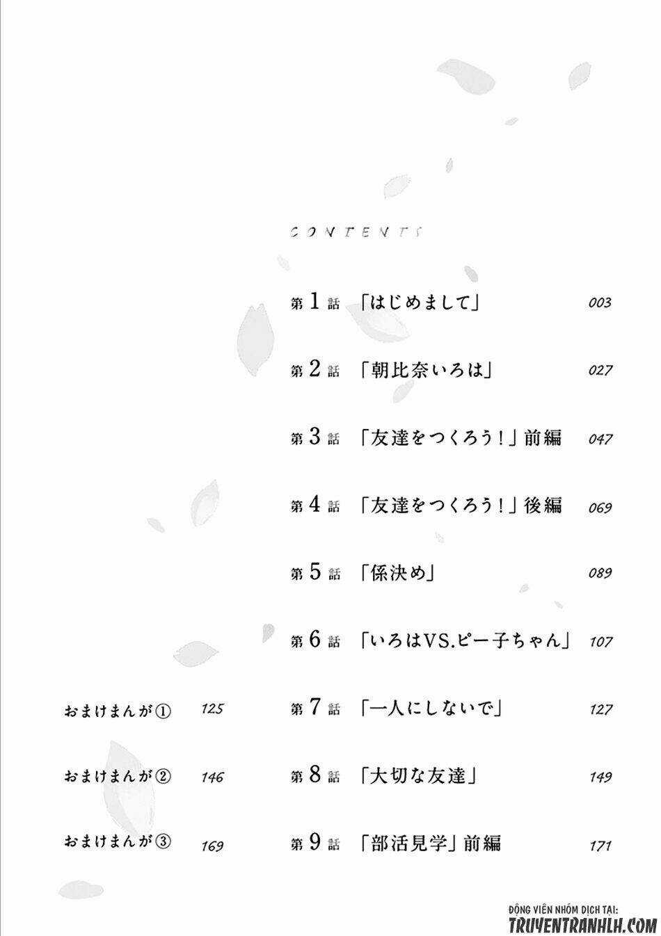 Iroha to Boku to Chapter 1 trang 4