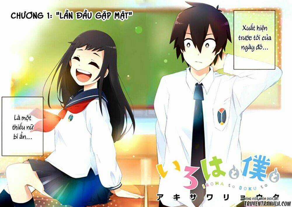 Iroha to Boku to Chapter 1 trang 6