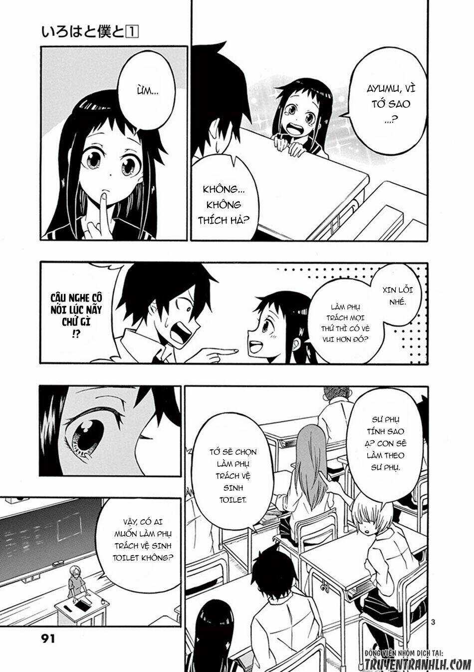 Iroha to Boku to Chapter 5 trang 4