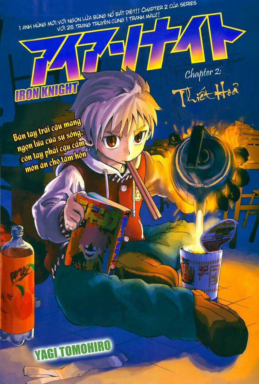 Iron Knight Chapter 2 trang 4