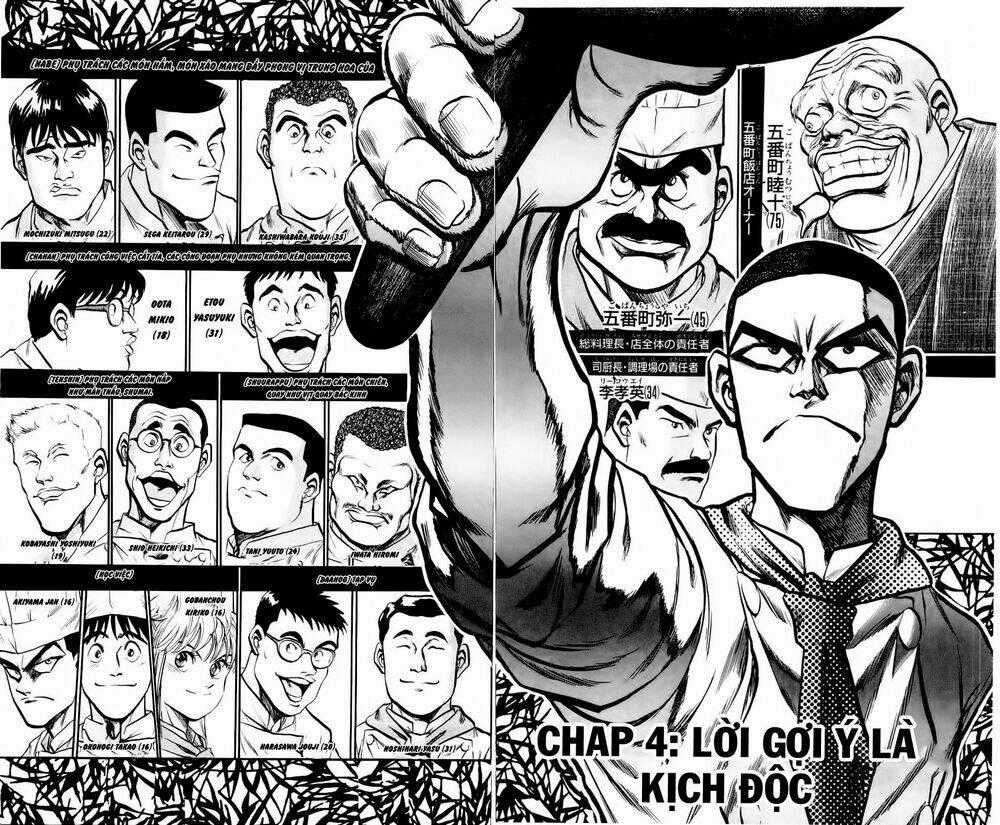 Iron Wok Jan - Đầu Bếp Siêu Đẳng Chapter 4 trang 1