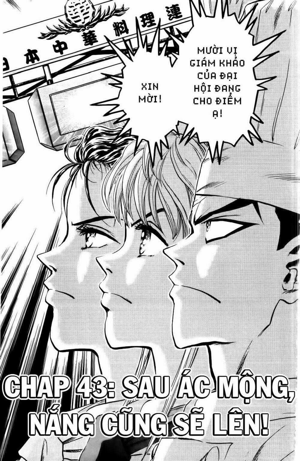 Iron Wok Jan - Đầu Bếp Siêu Đẳng Chapter 43 trang 0