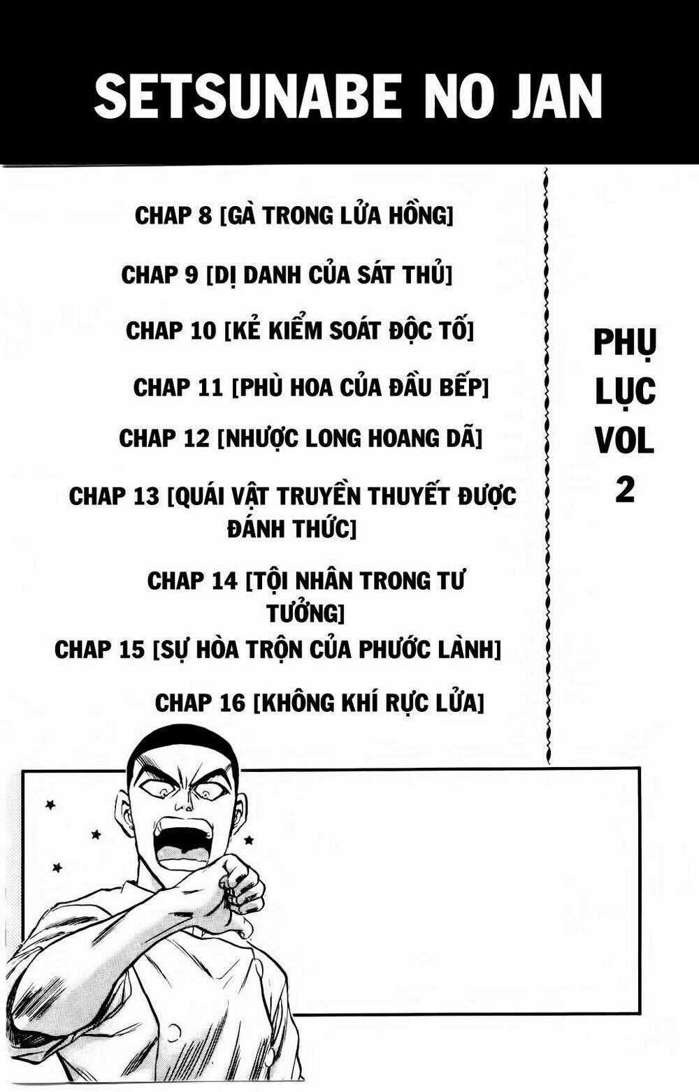 Iron Wok Jan - Đầu Bếp Siêu Đẳng Chapter 8 trang 0