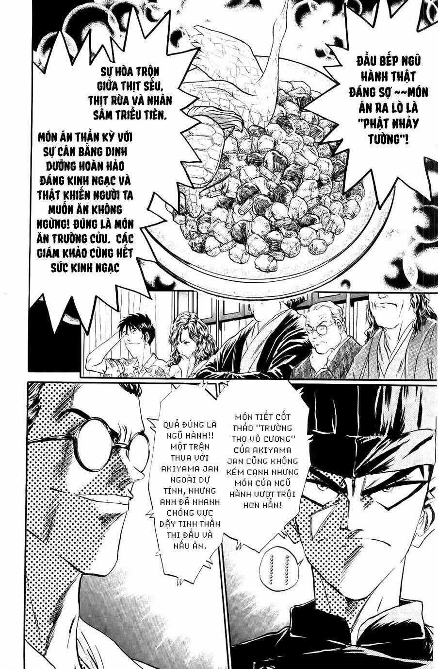 Iron Wok Jan - Đầu Bếp Siêu Đẳng Chapter 86 trang 1