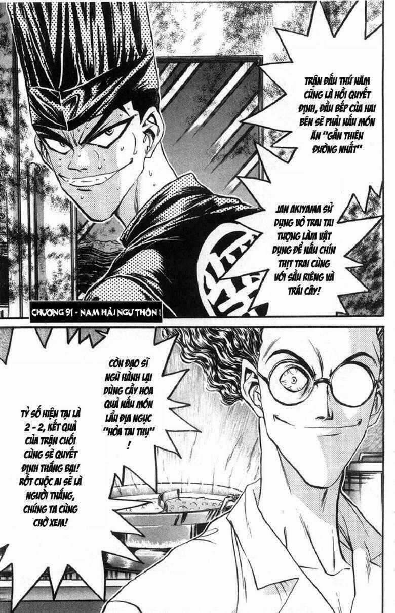 Iron Wok Jan - Đầu Bếp Siêu Đẳng Chapter 91 trang 0